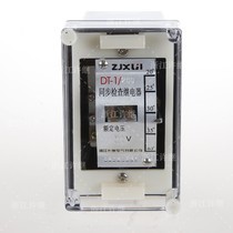 Role kiểm tra hòa DT-1/200