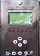 Bộ điều khiển từ cao áp WGB-55