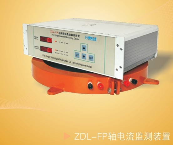 Shaft current, model ZDL-FP / Jianghe