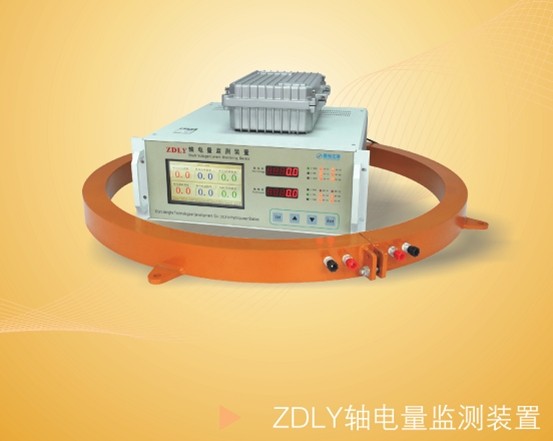 Shaft voltage axis current monitoring device, model ZDLY