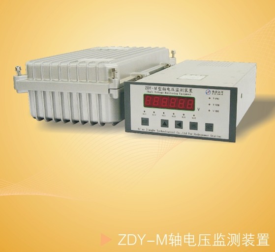 Axis voltage, model ZDY-M / Jianghe