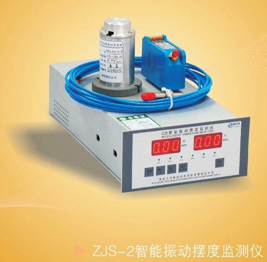 Intelligent vibration swing monitoring device, model ZJS-2 / Jianghe