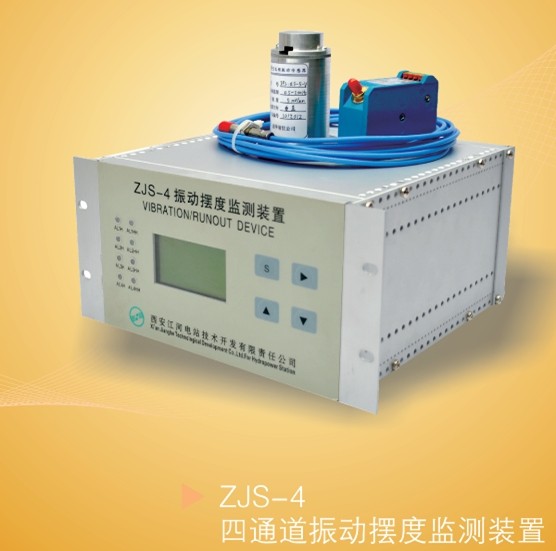 Intelligent vibration swing monitoring device, model ZJS-4 / Jianghe